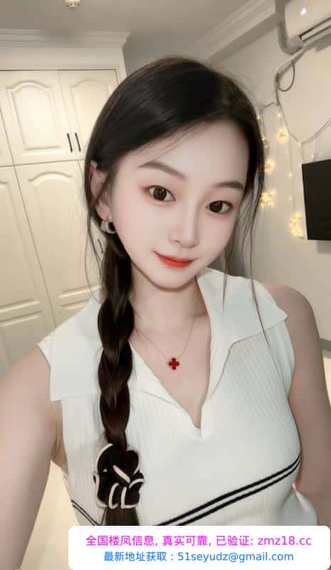 拱墅果果小女友