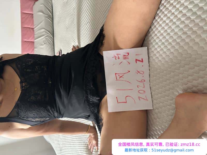 蛇舌毒龙波波