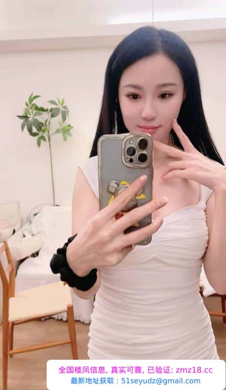 气质肤白貌美桃子