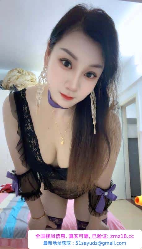 珠光路少妇凤姐