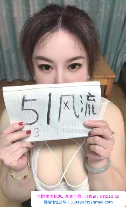 马群性价比小姐姐