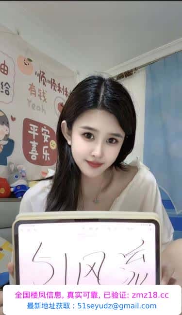 大连性感美乳少妇