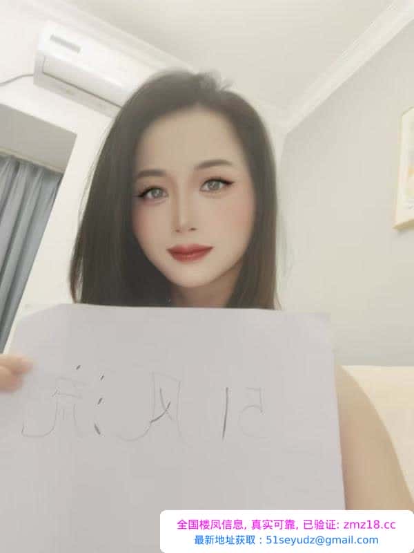 天河小少妇