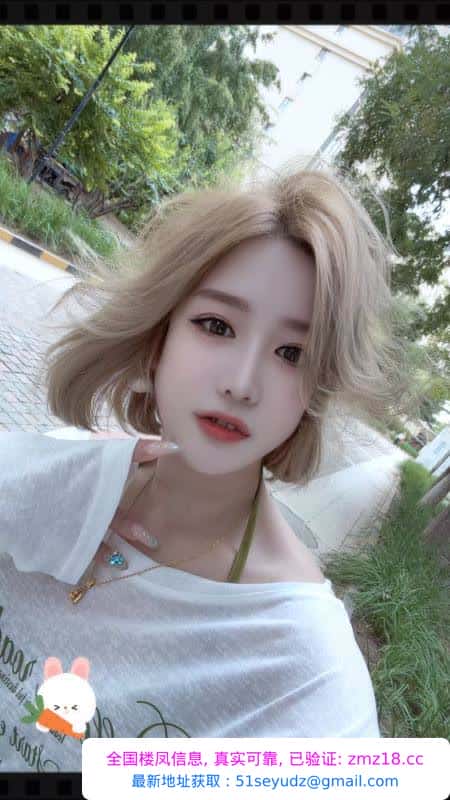 塘沽香香公主