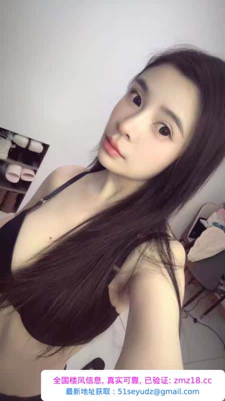 细枝硕果风骚妹子