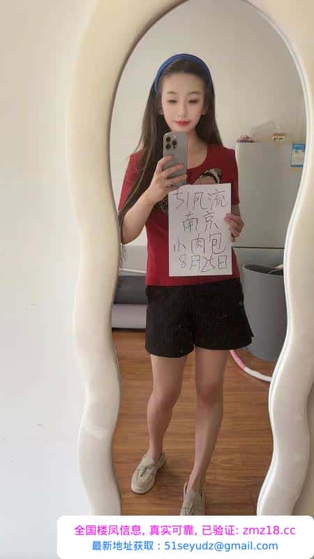 南站D奶小肉包老师