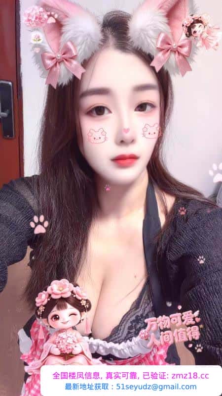 甜美巨乳御姐
