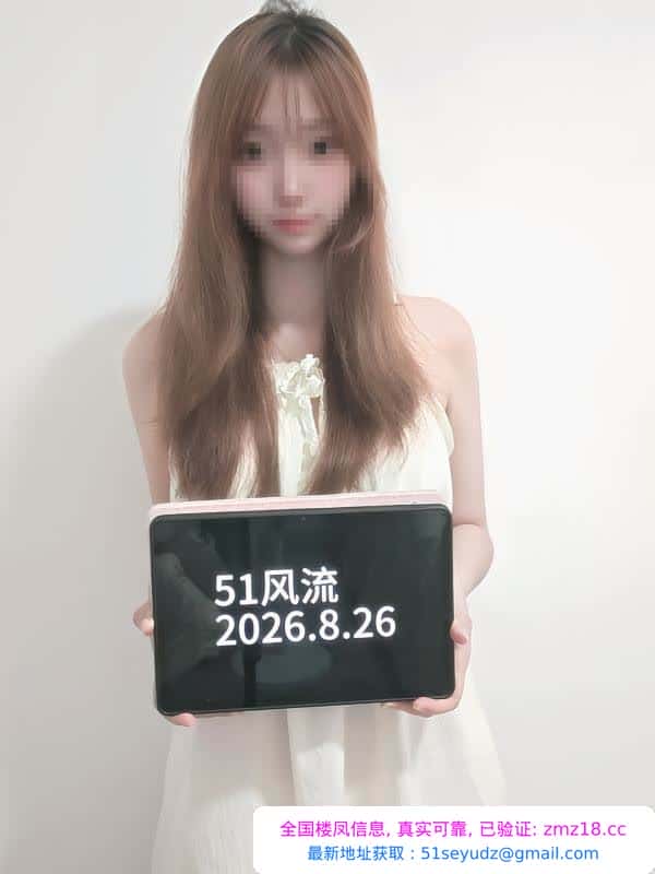 重温姑苏洛洛甜妹