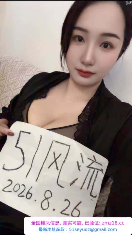 36D大胸姐姐羽欣