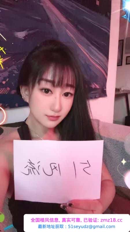 东北少妇