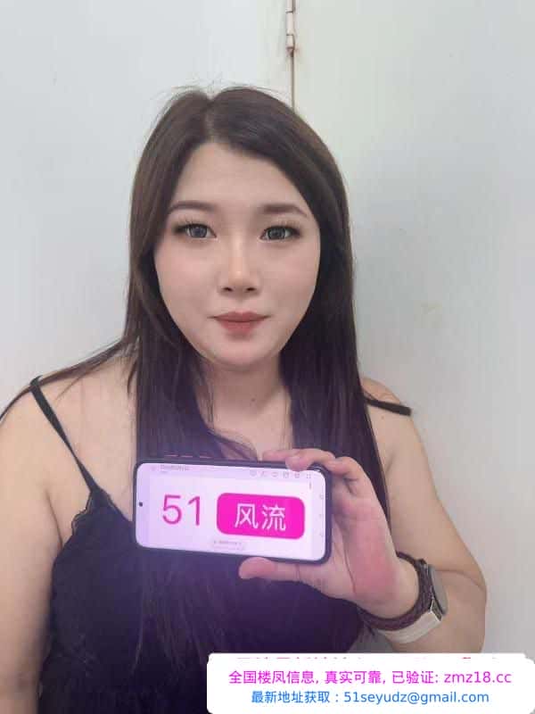 坪洲服务系大少妇