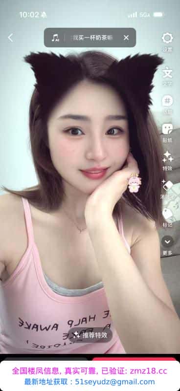 西三环小云