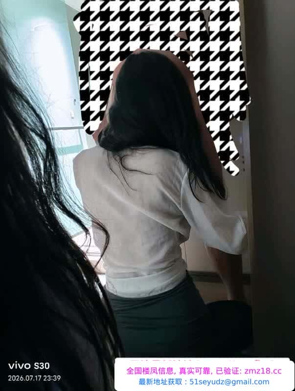 光谷媚儿