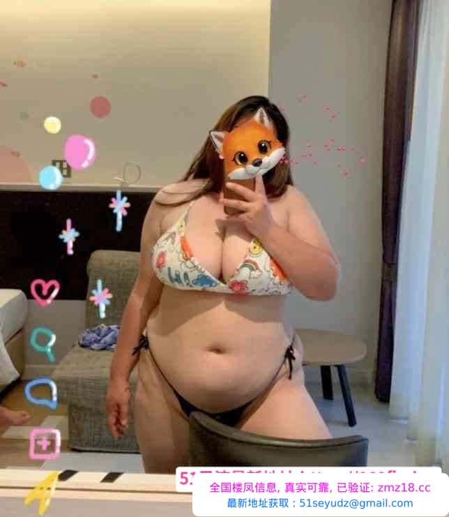 bbw小姐姐
