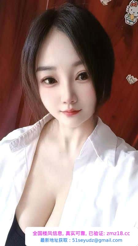 惠城大波妹