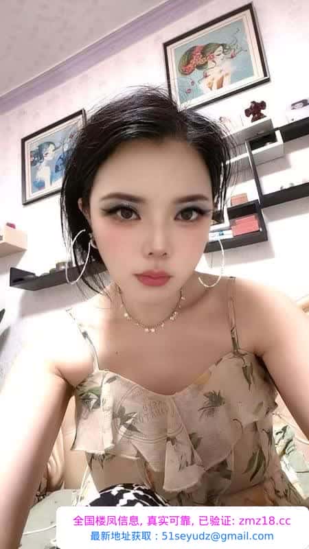 武侯区少妇