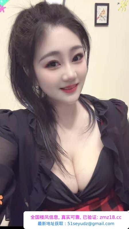常熟莞式服务少妇波妞