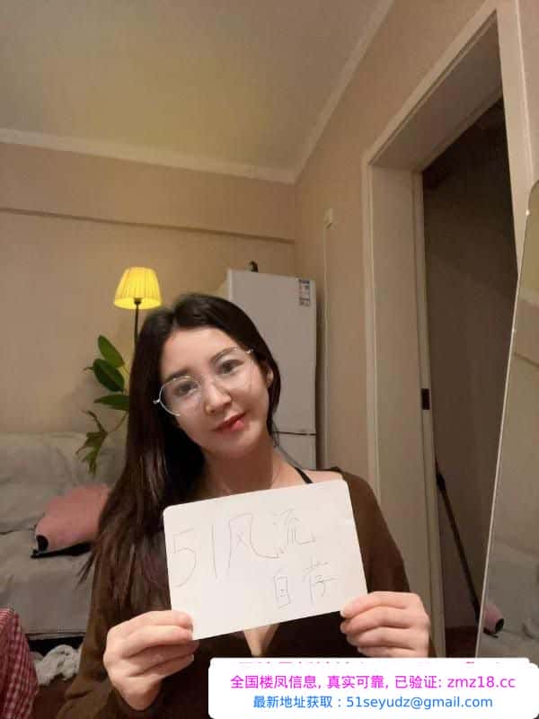 御姐王老师