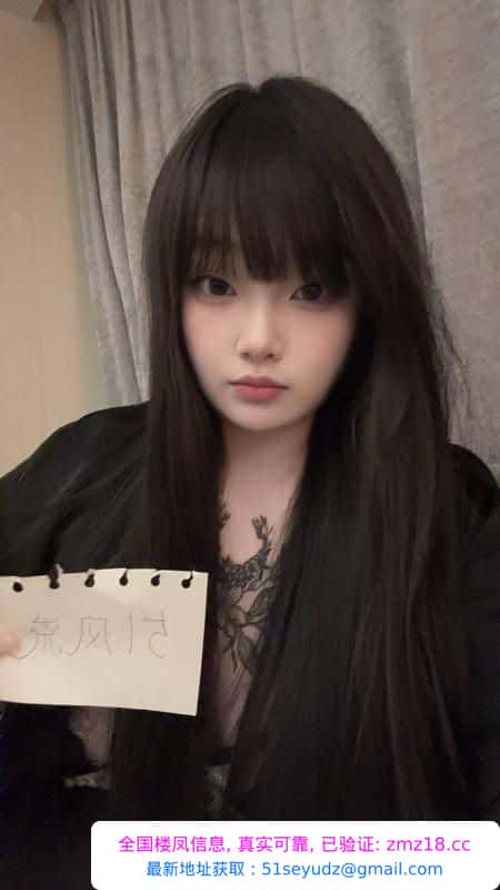 性感御姐