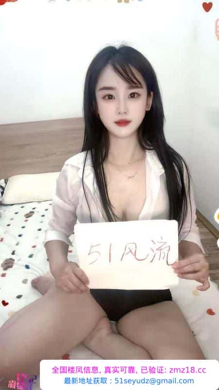 龙华水多骚妹暖暖
