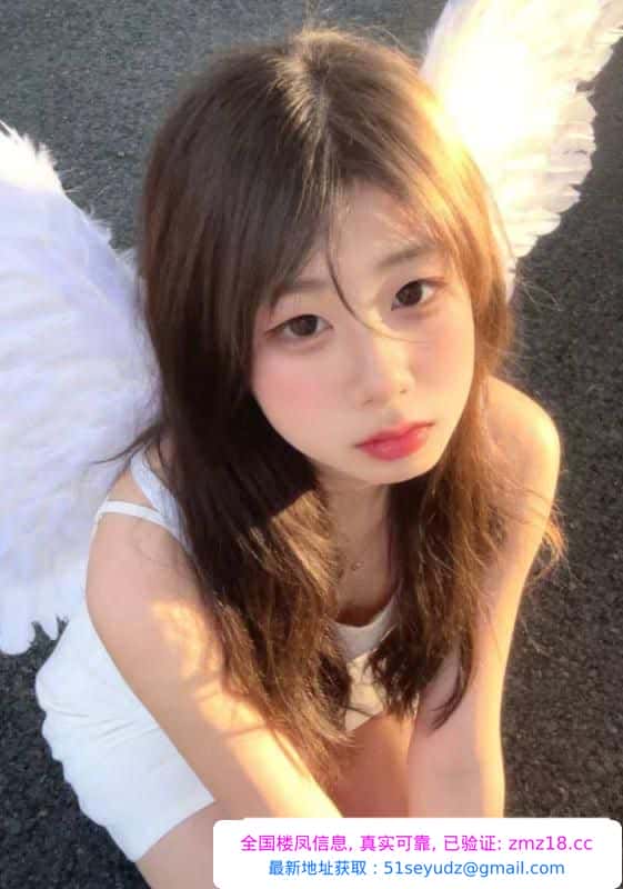 00后清纯嫩菜