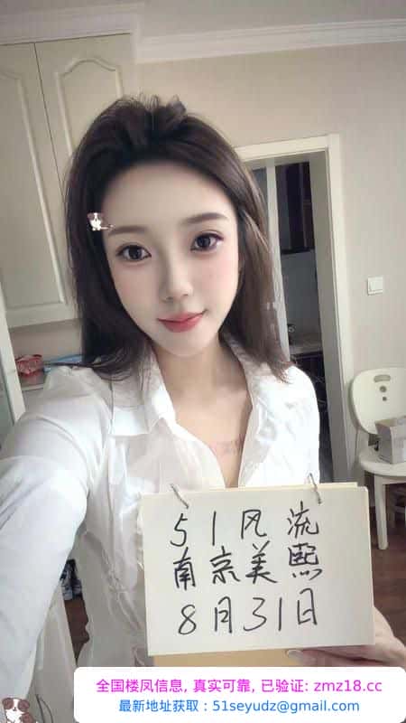 建邺美熙美女身材不错