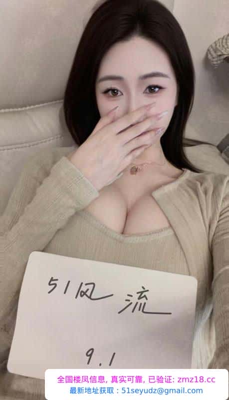 高挑长腿小晚
