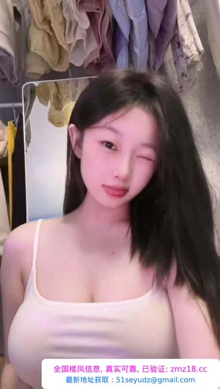 00后性感女神