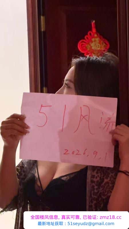 合肥包河个人婷婷