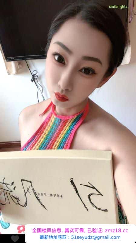 塘沽风情少妇