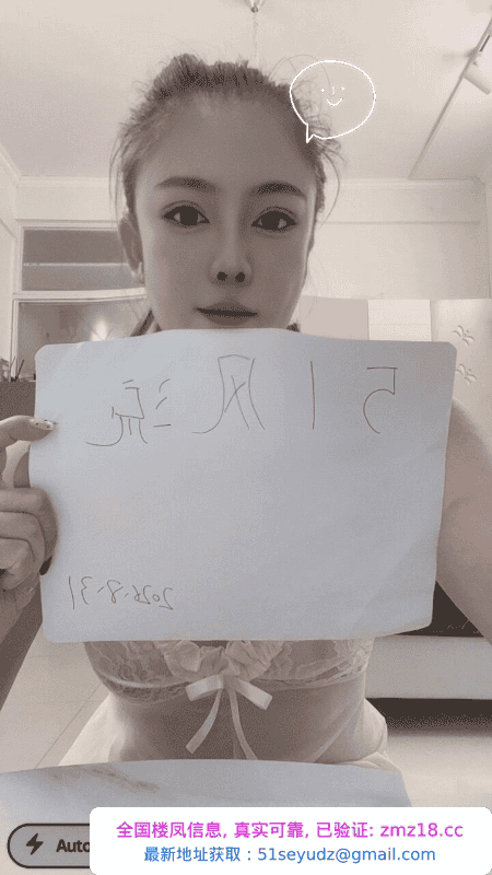 蜀山少妇琳琳老师