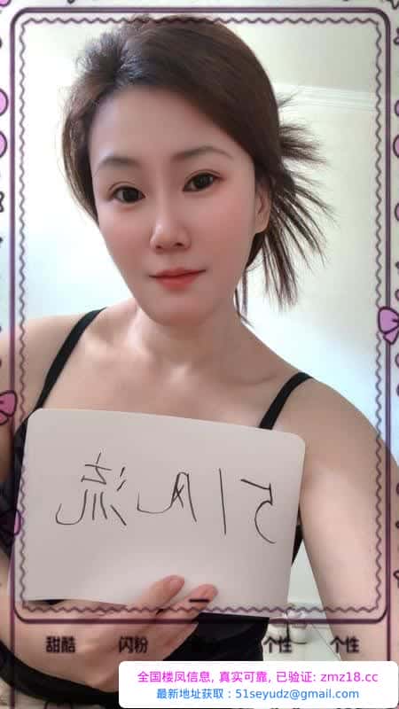 沈阳南ol少妇