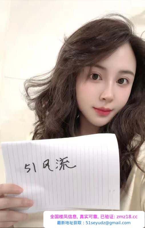 苏州大奶牛