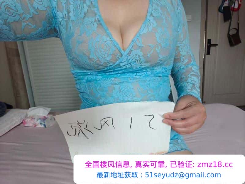 合肥服务少妇