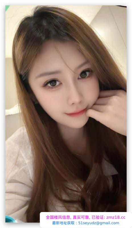 白云肤白貌美沁伊