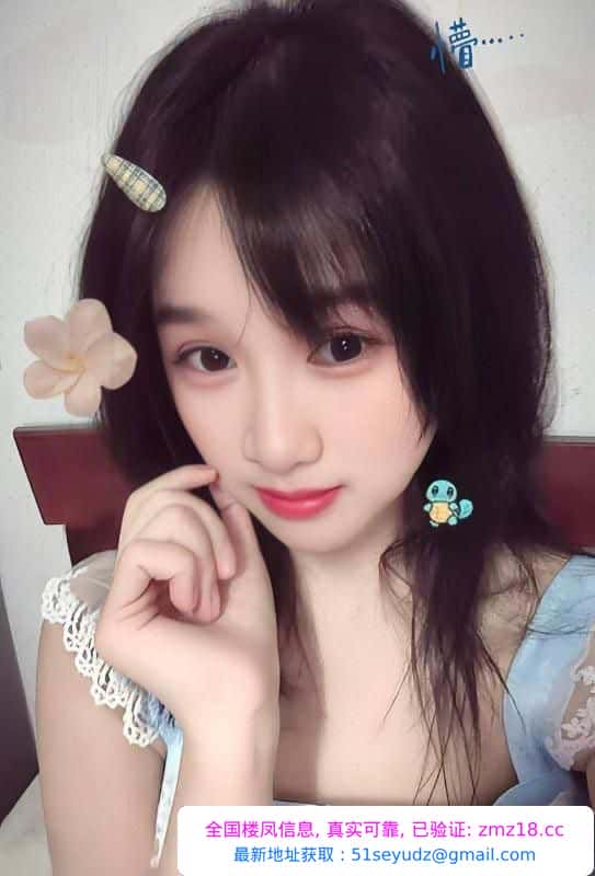长安零零后可爱九九