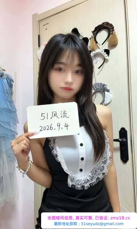 万达御姐小七