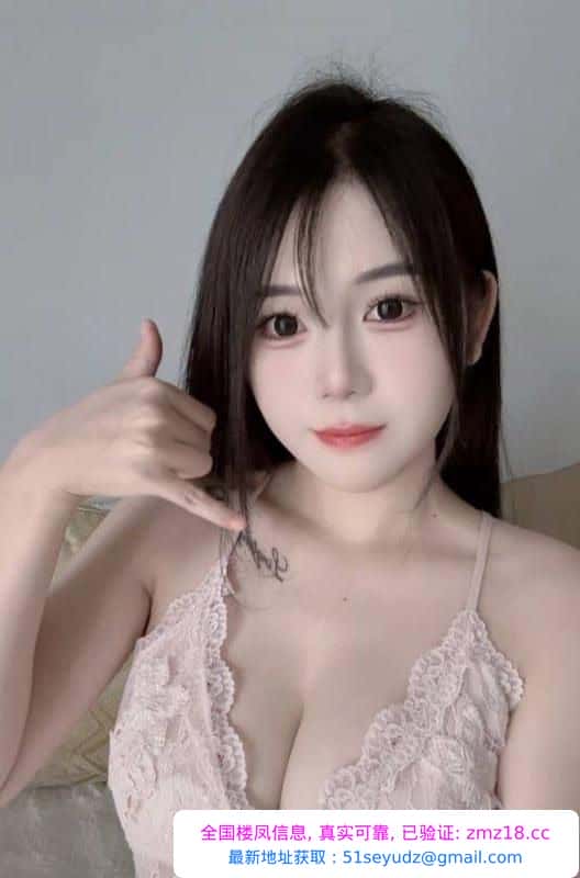 福州有情调的小骚女