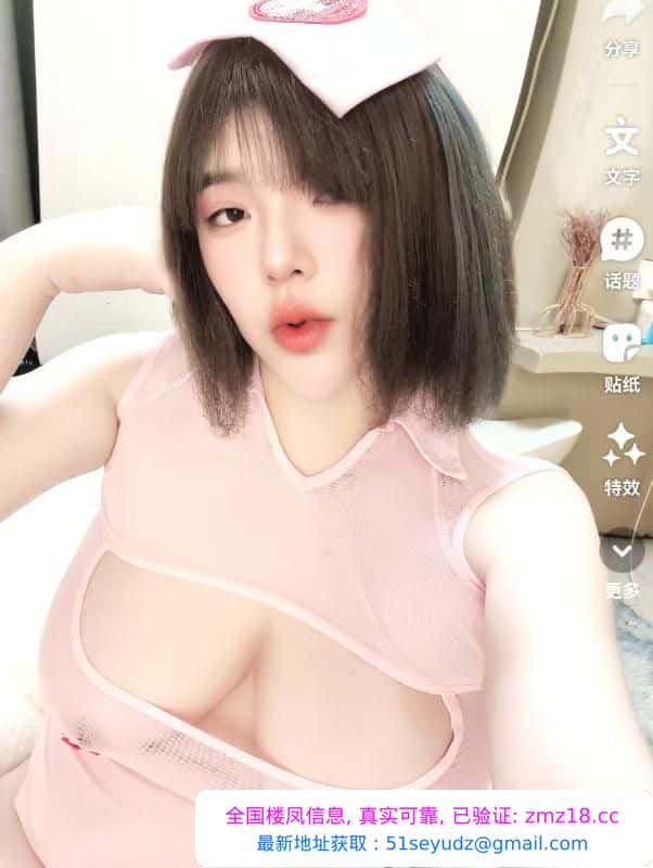 F巨乳球迷之星