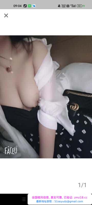 医美兼职杨梦