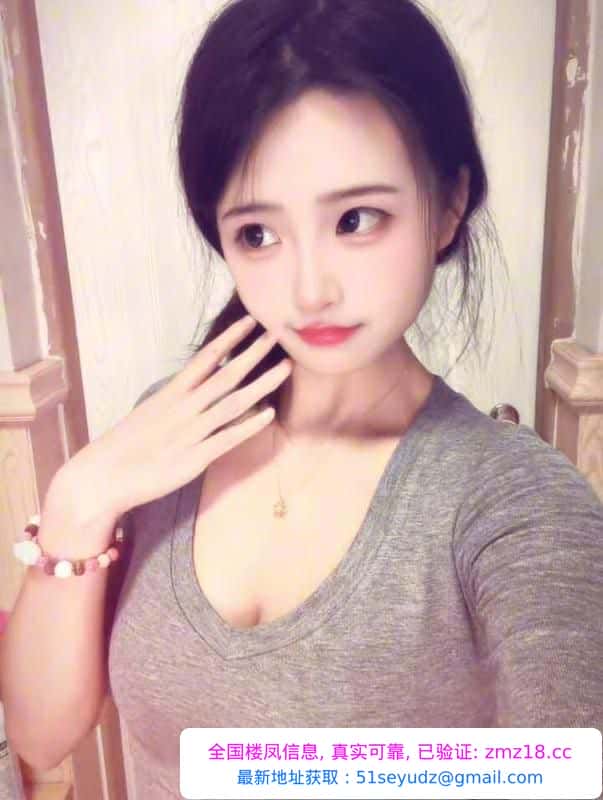 福田刚下海嫩妹雅宝