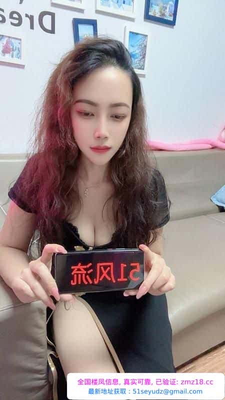 风骚少妇樱桃