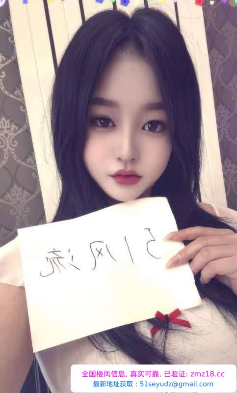 性感迷人少妇嘉嘉