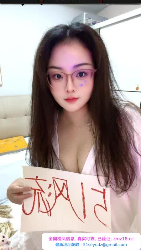 成华区眼镜妹
