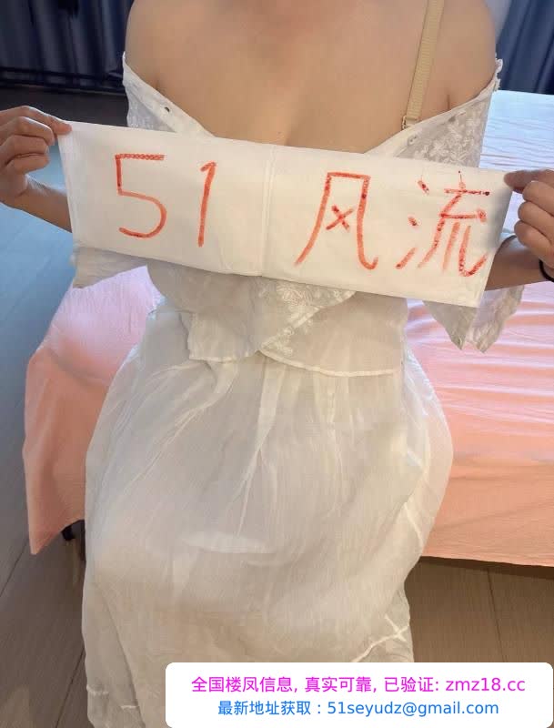 河西区三通少妇