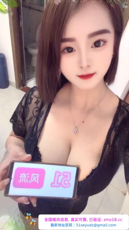 爆乳性感女友