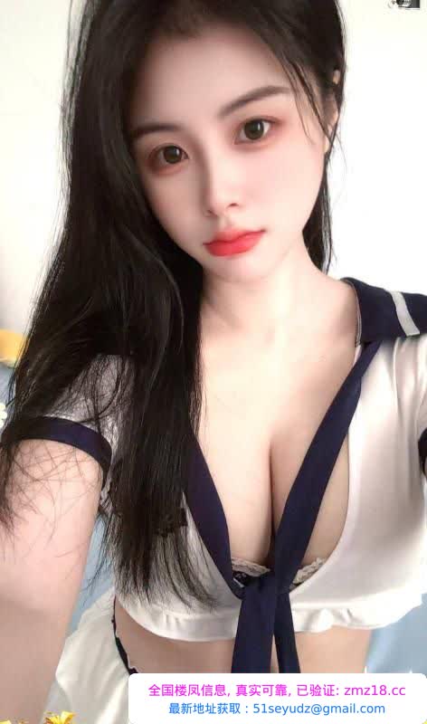 风情娇小妹子兼职