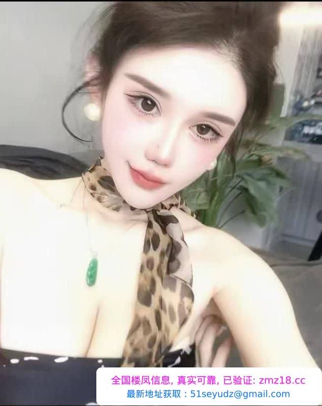 高新区性感少妇南汐