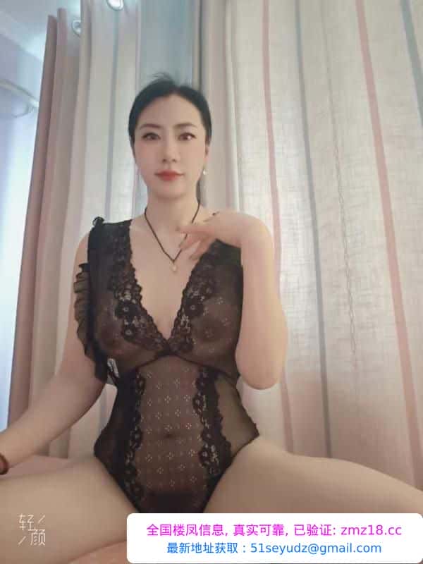 丰台风骚少妇橙子