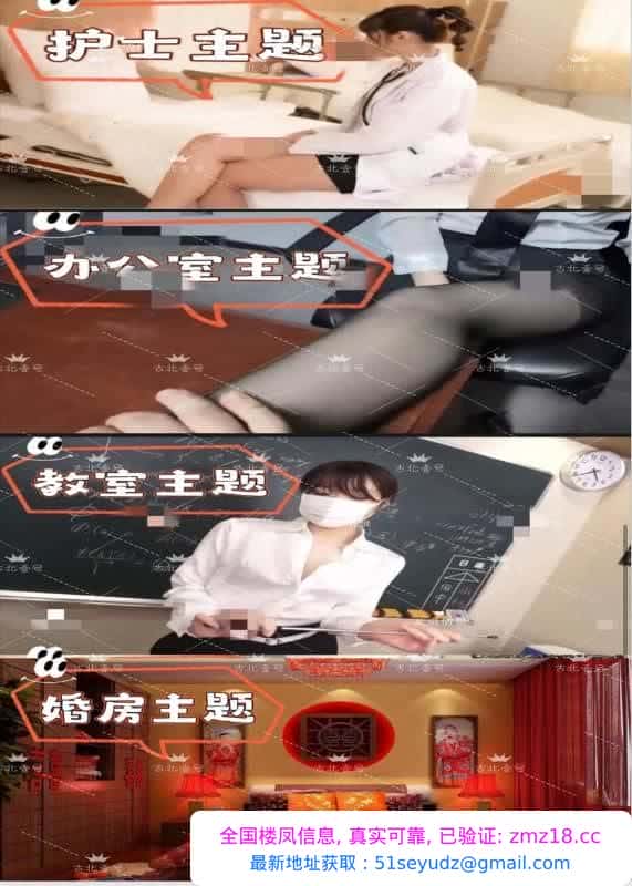 西安T台海选情景演绎